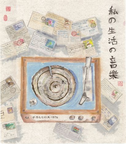 The music of my life - a Paint Artwork by KOMIYA